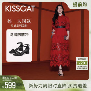 
[Same style as Sun Yiwen] Kissing Cat [Cloud Sandals] Square Toe Thick Heel Fashion Sandals Black Strap Sandals for Women