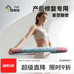 Hula Hoop for Women to Slim down the Belly and Tighten the Abdomen, Weighted Without Hurting the Waist, 2025 New Model for Adults, Postpartum Recovery and Weight Loss Special Tool