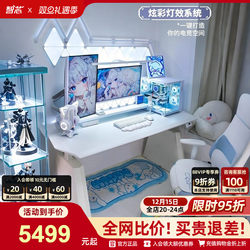 Smart Core Controller White Gaming Electric Height-Adjustable Desk, Smart Home Desk, Gaming Computer Desk for Girls' Bedroom