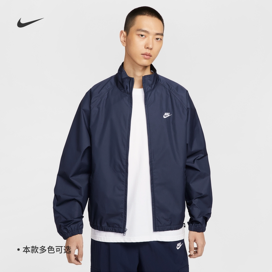 
Nike/NIKE Men's Sports Loose Casual Windproof Stand Collar Woven Jacket HV1140-010-297