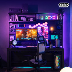 Gaming Desk for Girls, Electric Height-Adjustable Desk, Pegboard Desktop Computer Desk, Desk with Bookshelf, Gaming Room Desk Set