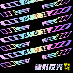 Car Stickers Reflective Stickers Car Reflective Reflective Strips Body Reflective Strips Luminous Warning Safety Night Distance