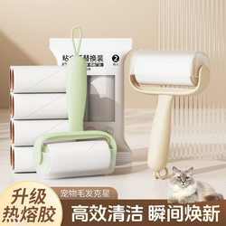 Japanese Sweater Lint Remover with Strong Hot Melt Adhesive for Removing Hair, Cat Hair, and Dust, Tear-Off Type, Ready-To-Wear Lint Brush Roller