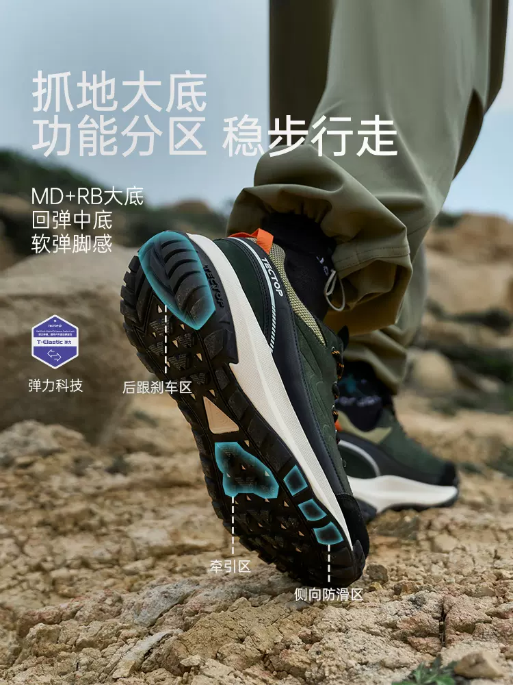 tectop探拓户外男女新款登山徒步鞋运动缓震防滑耐磨透气越野跑鞋