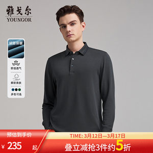 
[Modal] Yageol Chunchun men's long-sleeved T-shirt business casual lapel loose large size polo shirt men