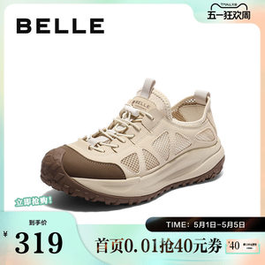 
Belle mesh breathable casual shoes men's shoes summer new thick sole heightening outdoor sports shoes A2088BM5