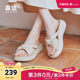 
Senda Sandals Women's Summer Shopping Mall same shoes, thick-soled casual slippers 4RO39BT4