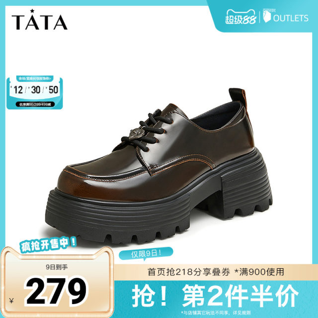 Tata He and She Thick Sole Small Leather Shoes Women's Height-Enhanced JK Shoes Lace-Oxford Single Shoes Women's 2025 Summer New 7BW20CM4
