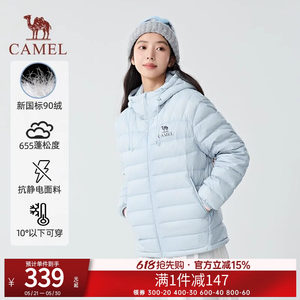 [Camel Light Down Jacket] New outdoor thin and fashionable hooded warm jacket for men and women 7002