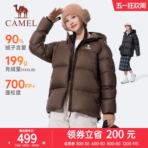 
[Camel stove] Sports short down jacket for women in winter 90 velvet windproof warm hooded bread jacket down jacket