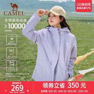 
Camel outdoor couple's cotton jacket for men and women's spring and autumn thickened cotton jacket for windproof waterproof jacket for mountaineering suit