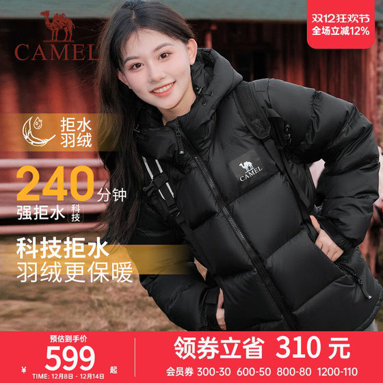 Camel women's down jacket thickened 2025 winter men and women same style warm and cold hooded down jacket bread jacket