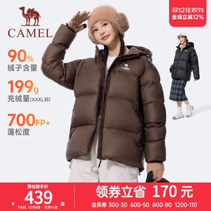 
[Camel stove] Sports short down jacket for women in winter 90 velvet windproof warm hooded bread jacket down jacket