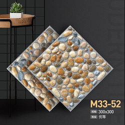 Kitchen Bathroom 300X300 Tile Floor Tiles Pastoral Outdoor Garden Antique Balcony Courtyard Pebbles Anti-Slip