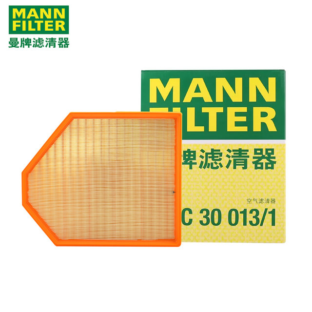 suitable-for-bmw-x3-air-filter-f25-f26-20ix-28-x4-air-filter-air