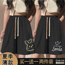 Black Ice Silk Sports Shorts for Women, Summer Thin Style, Plus Size, High Waist, Loose Fit, Slimming Wide-Leg Pants, Quick-Drying, Mid-Length Shorts