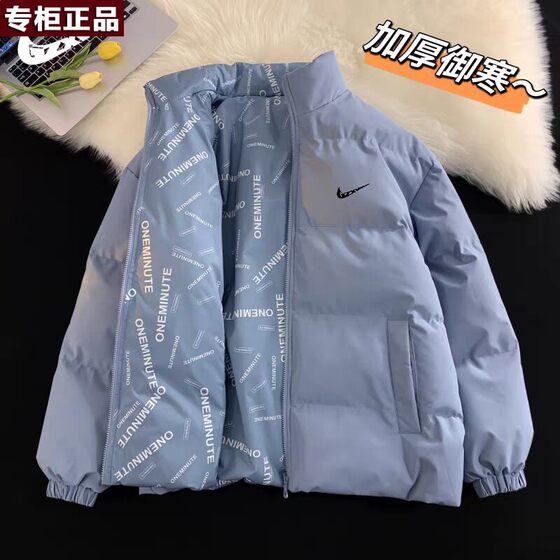 
Official genuine special price Vipshop brand clothing men's winter trendy brand thickened loose cotton jacket couple reversible wear