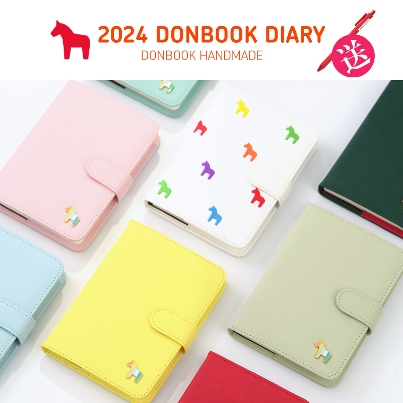DONBOOK CHINESE LIMITED 2024     396 ϱ ѱ ø ޸-