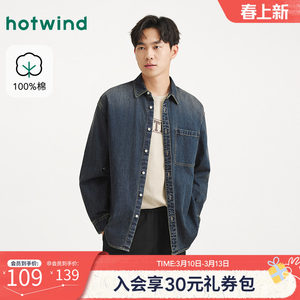 
Hot air men's denim long-sleeved shirt 2025 autumn new large pocket retro thin coat couple top