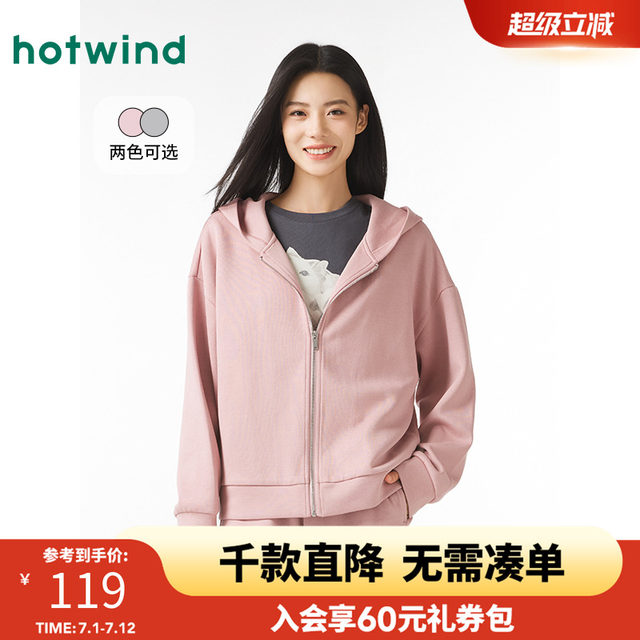 Hot air spring new style women's simple sports versatile jacket loose zipper hooded sweatshirt for women