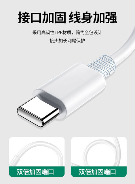 Suitable for oppo charging cable Reno11/5/6/7/8/9/10/ACE genuine 65W ...