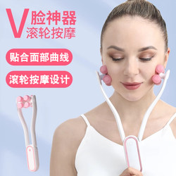 Facial Roller Massager, Handheld Facial Massager, Double Chin V-Face Masseter Muscle Facial Training, Lifting and Firming