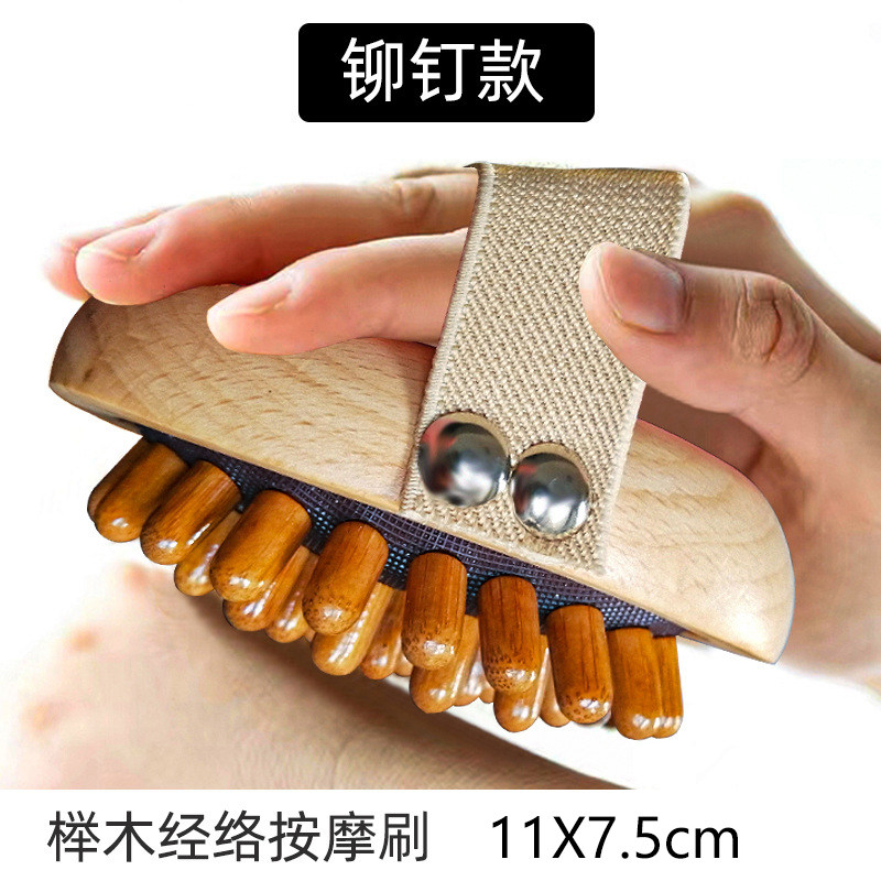너도밤나무 마사지빗, 머리경락빗, 남녀공용 전신두피스크래퍼, 에어쿠션빗, 드라이브러쉬, 휴대용 -