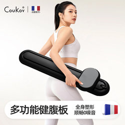 Split-Type Ski Machine, Abdominal Fitness Board, Multi-Functional Slimming Leg and Belly Trainer, Automatic Rebound Weight Loss Exercise Fitness Wheel