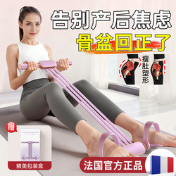Pedal Exerciser, Professional Fitness Equipment for Home Use, Pelvic Tilt Corrector, Postpartum Recovery, Abdominal Stretching, Fat-Burning Device