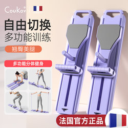 Split-Type Ski Machine for Home Use, Multifunctional Hip and Leg Slimming Device, Pelvic Floor Muscle Trainer, Inner Thigh Stretching