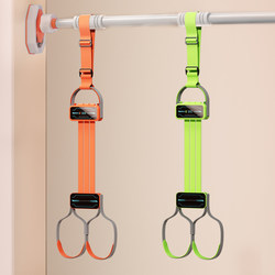 Pull-Up Assist Belt, Fitness Resistance Rope for Men, Indoor Home Auxiliary Training Equipment, Elastic Band