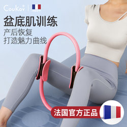 Pelvic Floor Muscle Leg Clamp Trainer for Leg Muscle Training, Magic Shaping Ring for Postpartum Pelvic Repair, Yoga and Weight Loss Exercise
