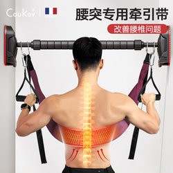 Lumbar Spine Traction Belt with Horizontal Bar for Lumbar Protrusion and Lumbar Disc, Professional Relief Device, Stretching Exercise, Waist Support Sling