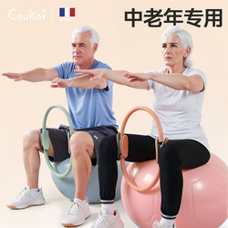 Resistance Bands for Middle-Aged and Elderly People to Train Leg and Limb Muscles, Restore Lower Limb Strength, Home Resistance Exercise to Burn Sugar