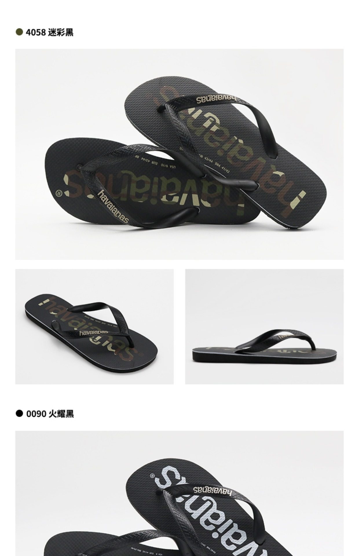 Havaianas Mens Havana Slippers Sale Havaianas Havana Flip Flops