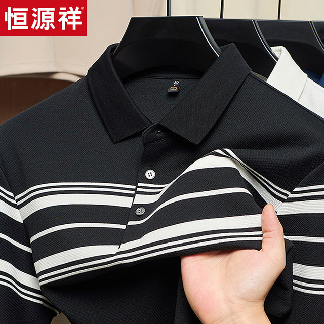 Hengyuanxiang T-shirt men's 2025 autumn new striped pullover lapel button business casual men's long-sleeved POLO shirt