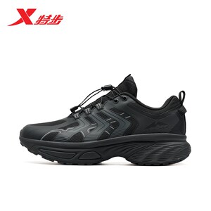 
Xtep Creation 4.0 Outdoor Shoes | Hiking hiking shoes off-road shoes new couple wear-resistant cushioning sneakers for men