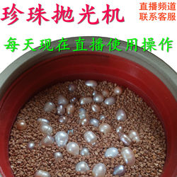 Small DIY Electric Pearl Polishing Machine Tool for Home Use, Multifunctional for Cleaning and Removing Patina from Coins and Other Artifacts