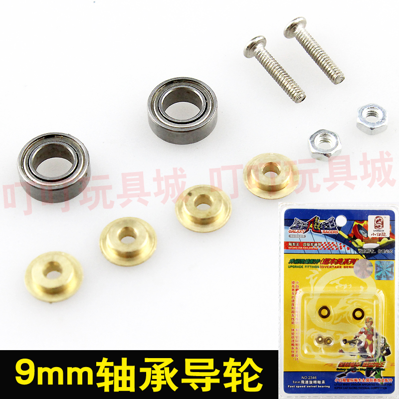 XIAOBAILONG 4WD  4WD  ׼ 9MM  ̵  4WD ̵  -