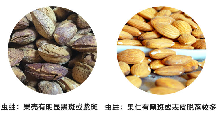 脆香可口巴旦木.健康营养小零食(图11)