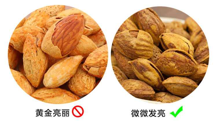 脆香可口巴旦木.健康营养小零食(图5)