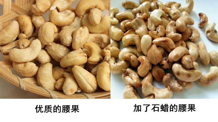 花样繁多营养又美味，腰果就该这么挑！(图7)