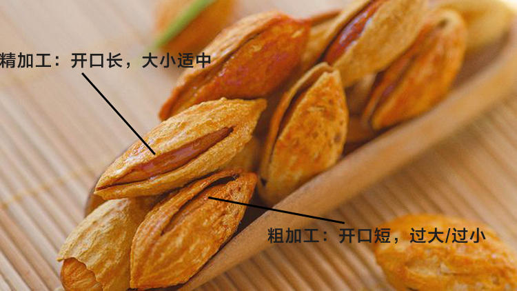 脆香可口巴旦木.健康营养小零食(图10)