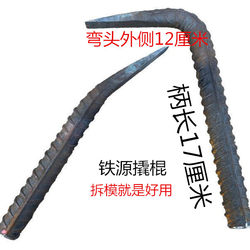 Woodworking Demolding Pry Bar, Flat-Headed Pry Bar with Welded Middle, Extended Pry Bar, Pry Bar Head