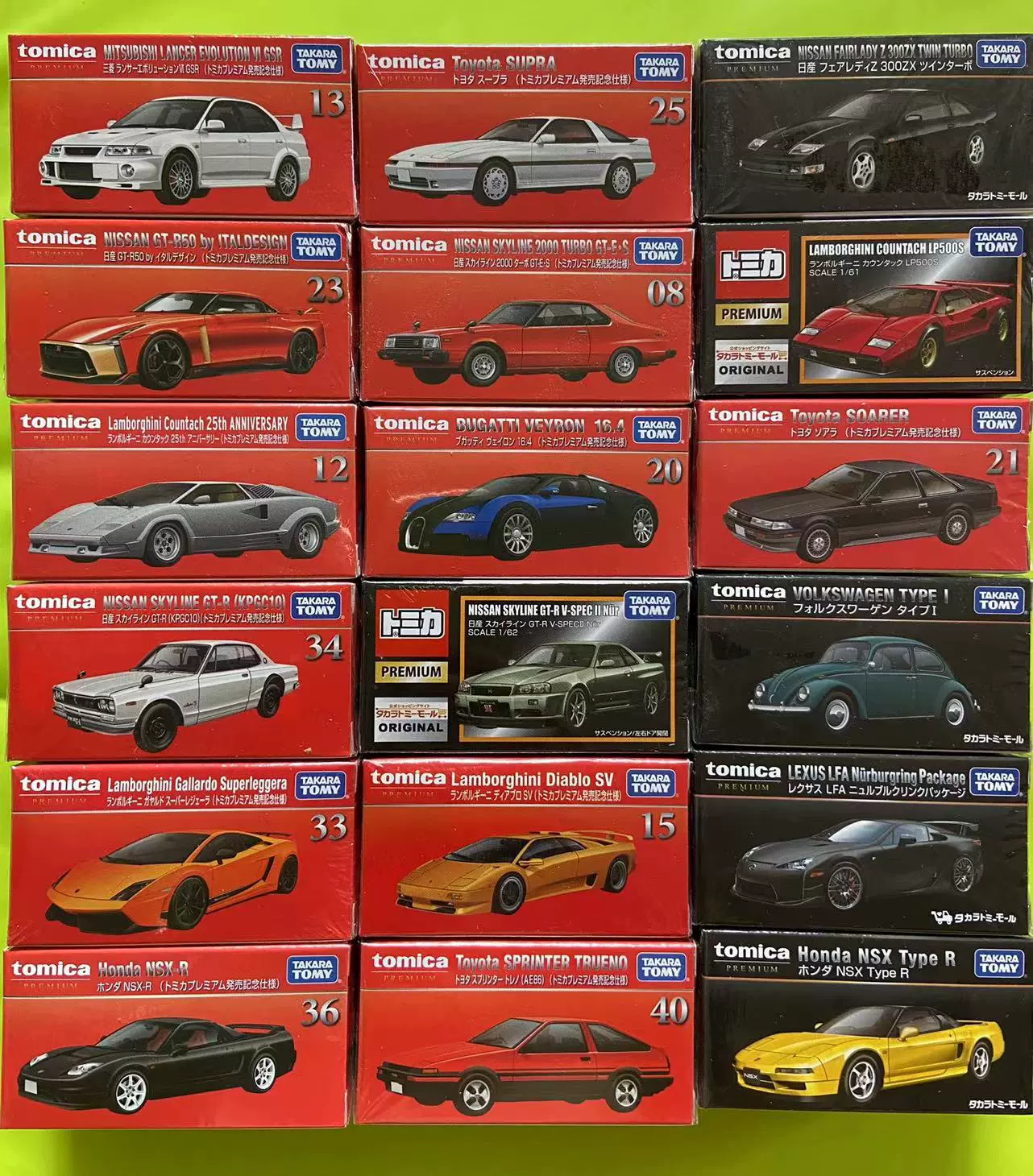 多美車大全集 TOMY多美卡TOMICA双线盘旋山道立交高速大型基地汽车玩具6件包邮