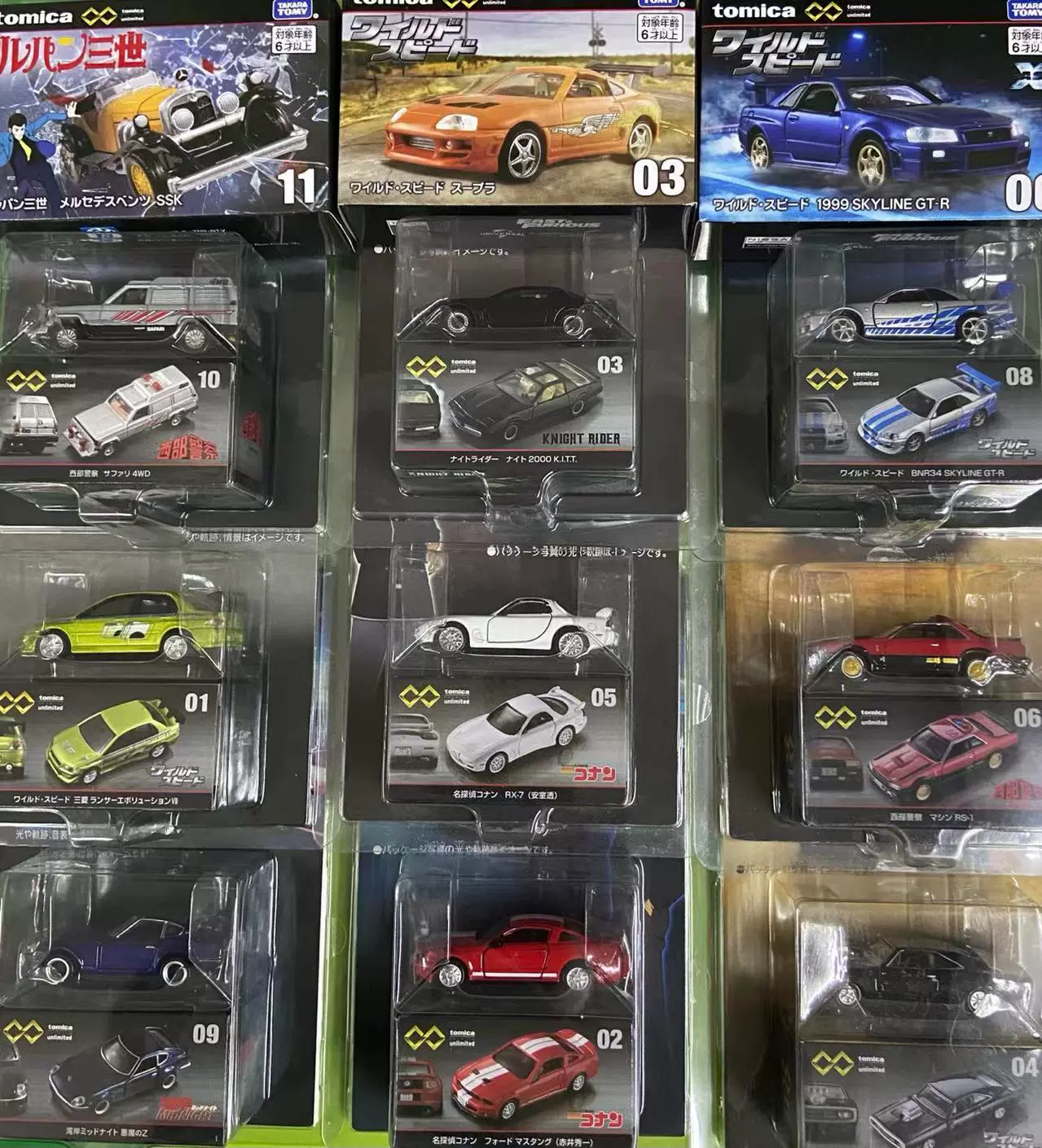 多美車大全集 TOMY多美卡黑盒系列日本制合金车收藏5件组包邮多美卡