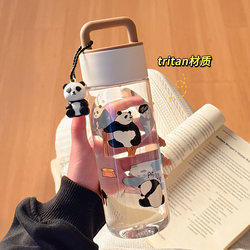 Panda Sports Water Bottle Summer Tritan Material Plastic High Temperature Resistant Food Grade Water Bottle Portable Transparent Water Bottle