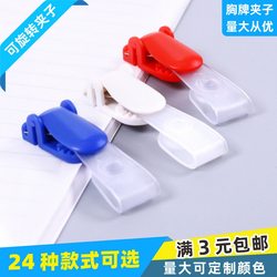 Kafushi Colorful Plastic Flip Cover Badge Holder Work Id Card Holder Doctor Nurse Clip Metal Clip Employee Badge Exhibition Badge Holder Employee Id Card Holder Access Control Card Holder Rotating Clip