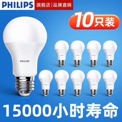 Philips Led Light Bulb E14E27 Screw Base Energy-Saving Lamp 8W Household 10 Watt Super Bright Chandelier 5W Screw Base 40W