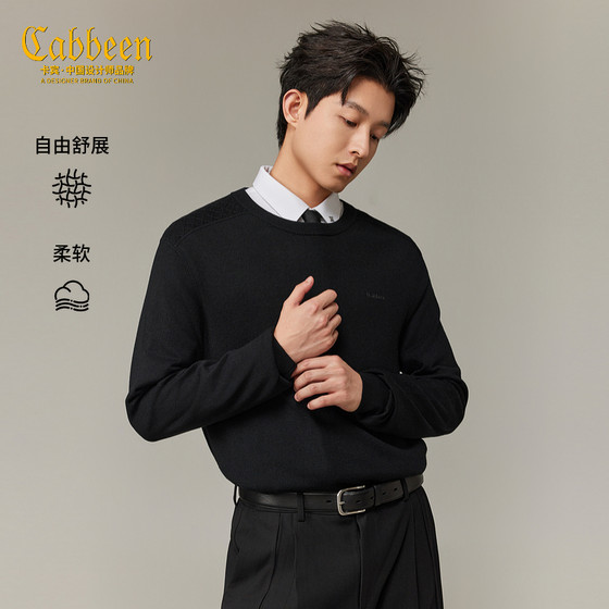 
[Skin-Friendly Sheep Wool] Carbine Warm Knitted Sweater Men's 2025 Autumn New Long Sleeve Bottoming Top